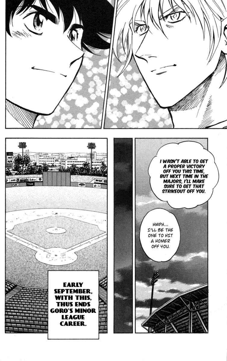Major Chapter 499 - Page 13