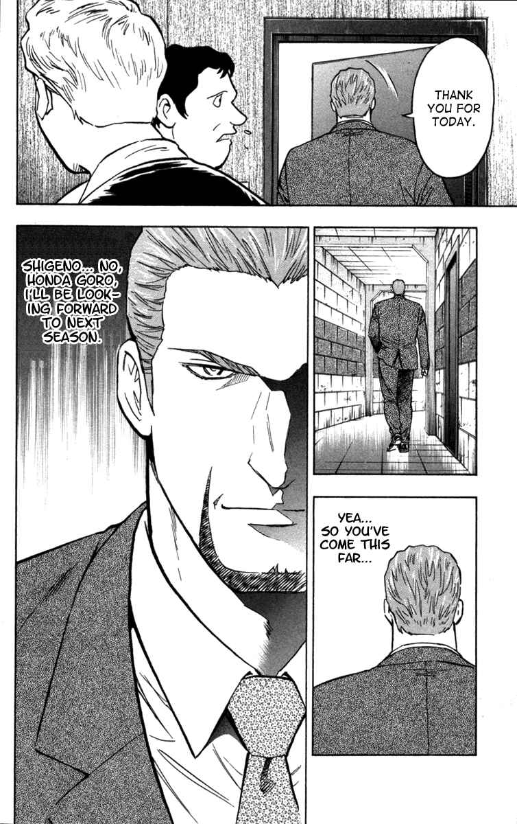 Major Chapter 499 - Page 5