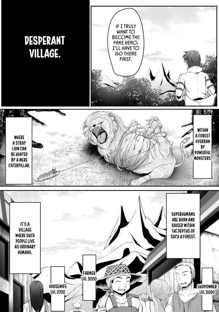 Cheat Skill "Shihai" Otsukatte Isekai Harem! Chapter 1 - Page 14