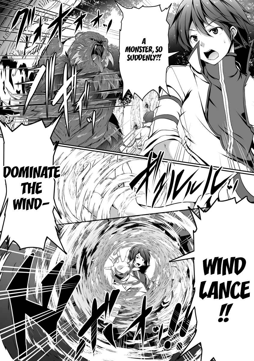 Cheat Skill "Shihai" Otsukatte Isekai Harem! Chapter 1 - Page 16