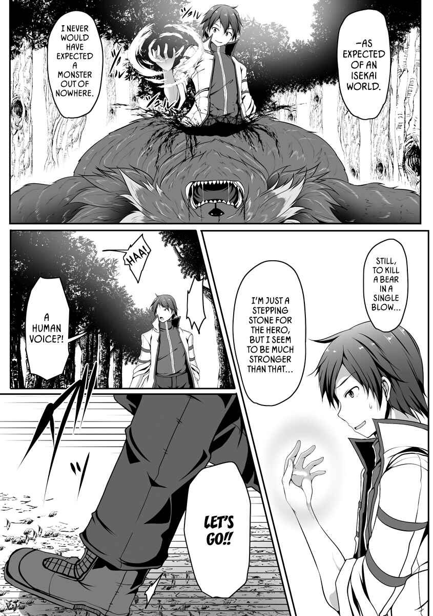 Cheat Skill "Shihai" Otsukatte Isekai Harem! Chapter 1 - Page 17