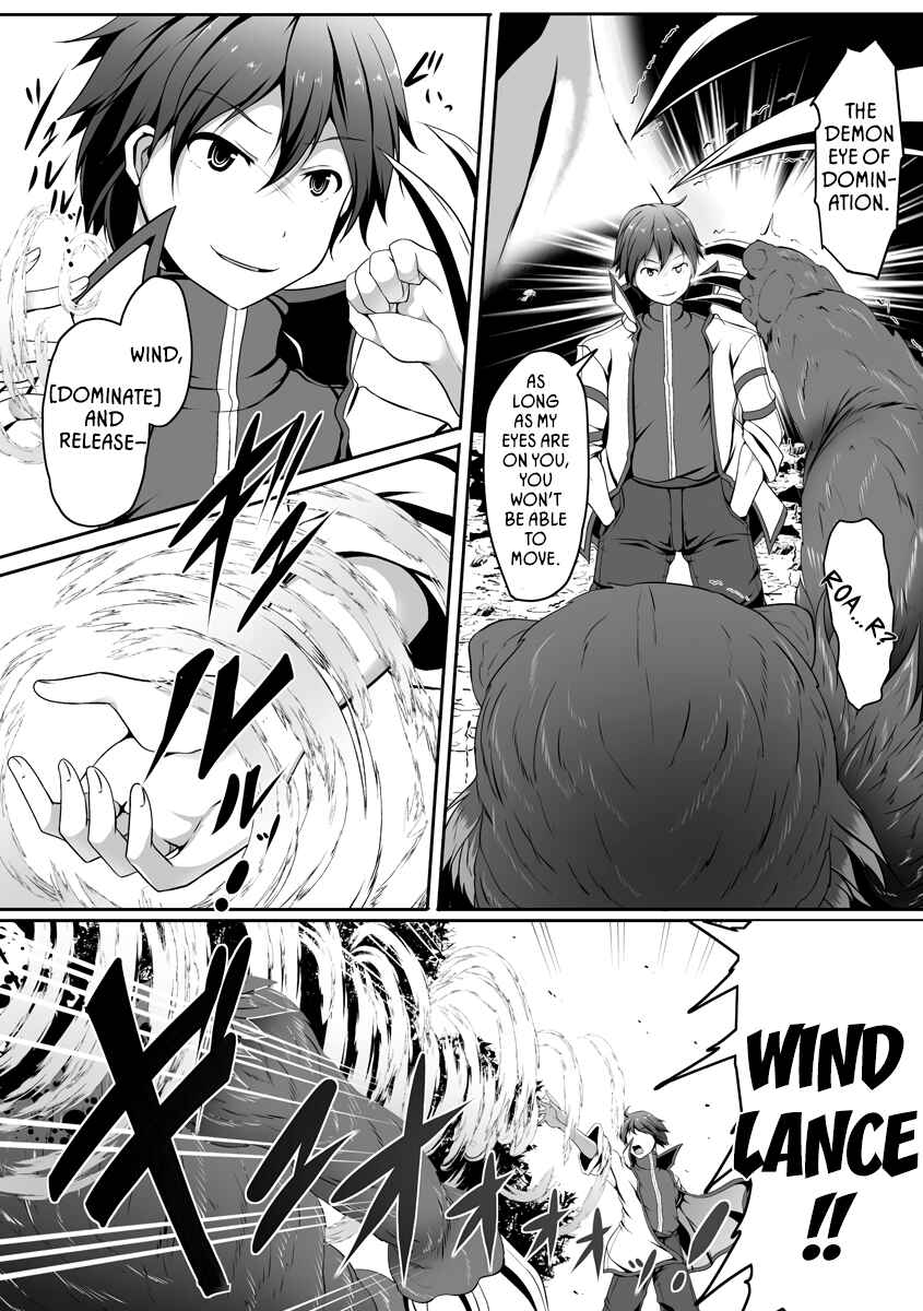 Cheat Skill "Shihai" Otsukatte Isekai Harem! Chapter 1 - Page 20