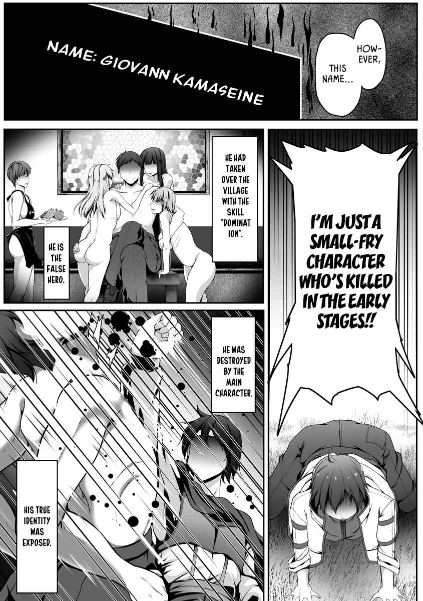 Cheat Skill "Shihai" Otsukatte Isekai Harem! Chapter 1 - Page 9