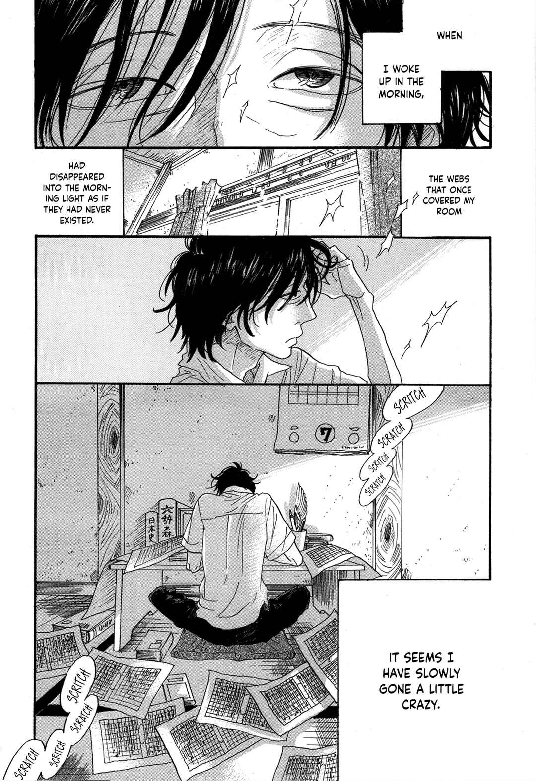 In the White Chapter ? - Page 14