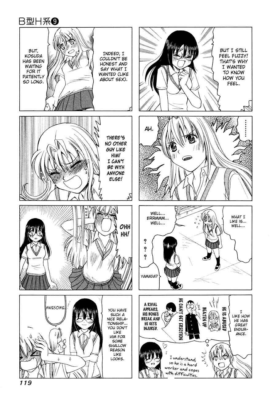 B Gata H Kei Chapter 291 - Page 3