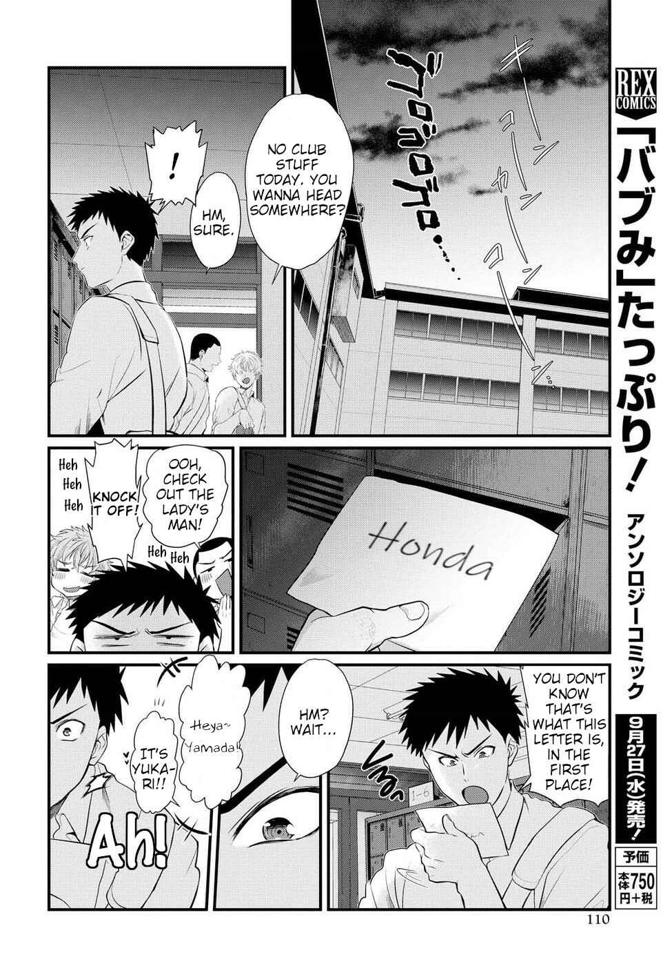 Do Chokkyuu Kareshi x Kanojo Chapter 4 - Page 14