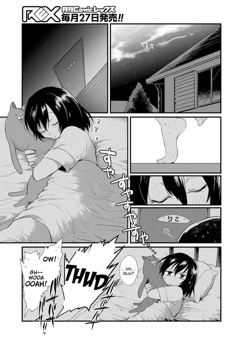 Do Chokkyuu Kareshi x Kanojo Chapter 4 - Page 3