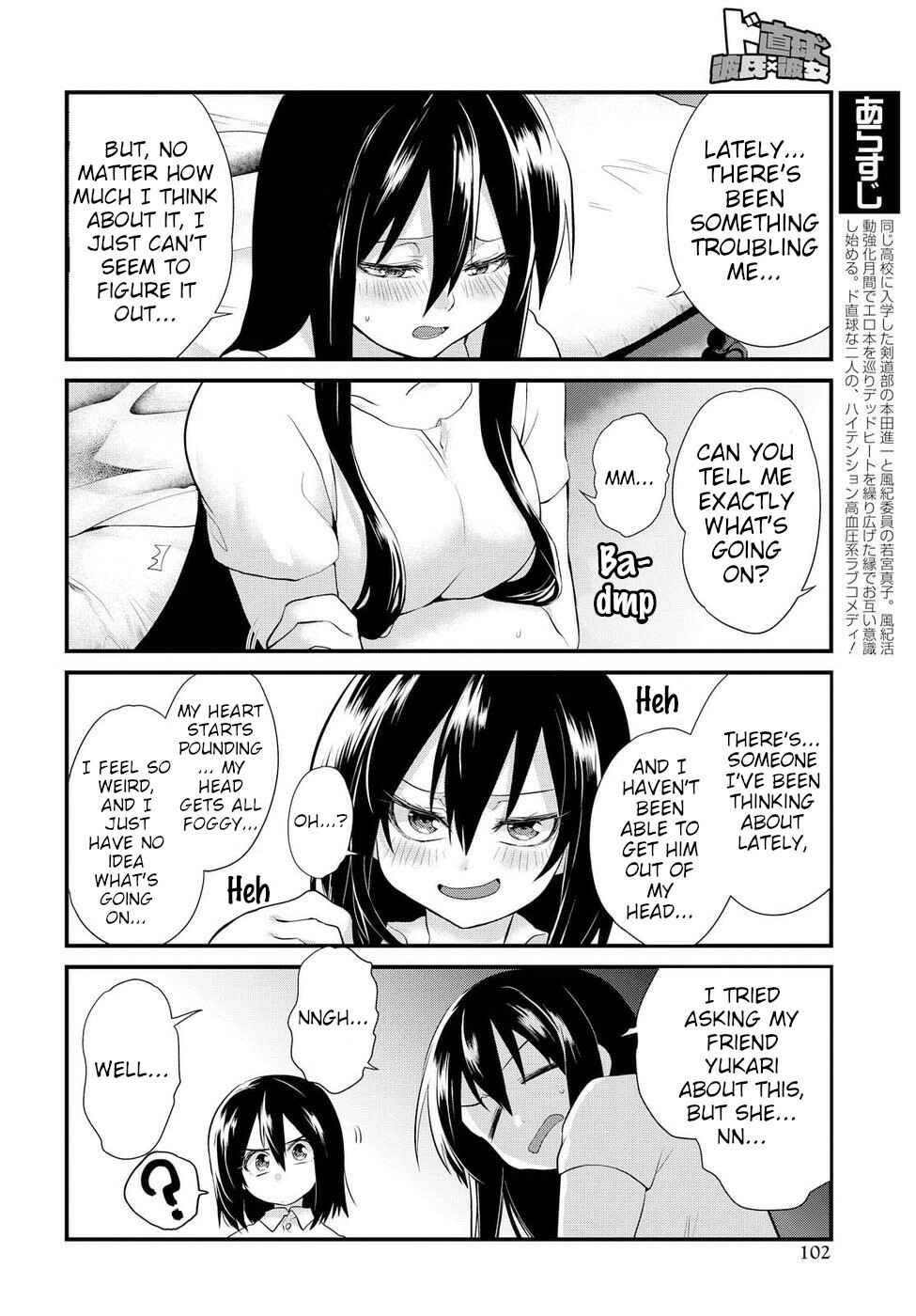 Do Chokkyuu Kareshi x Kanojo Chapter 4 - Page 6
