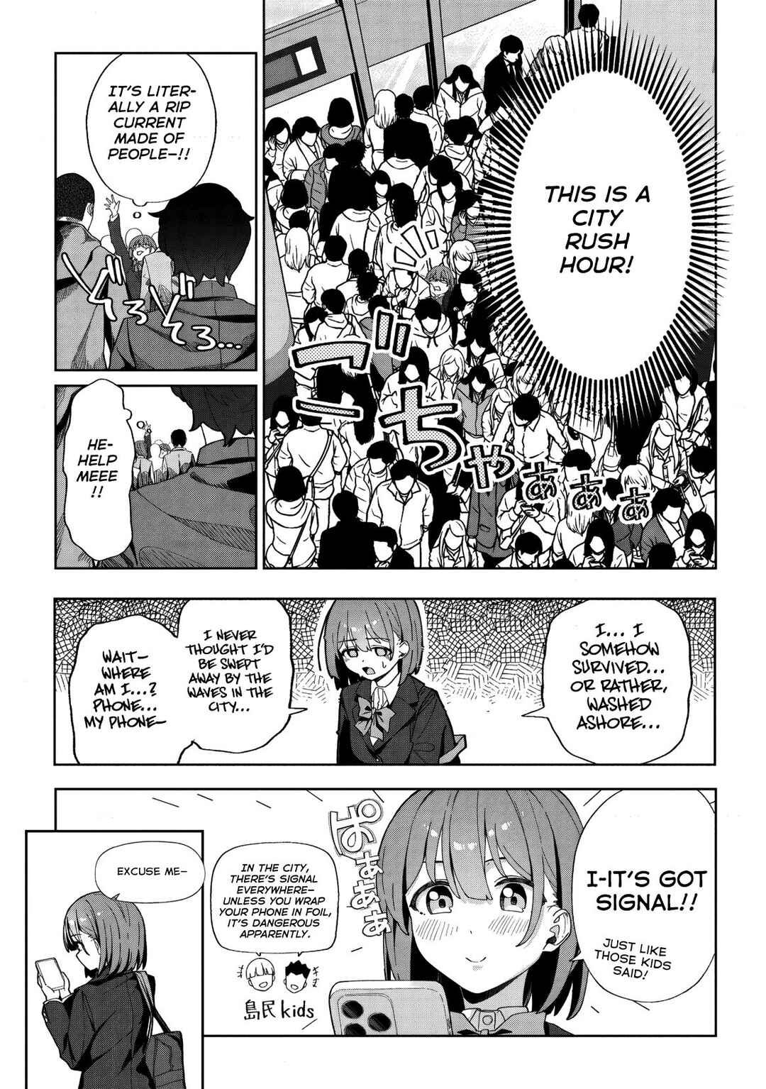 Kotoshi Chuumoku no Ace-chan Chapter 1 - Page 12