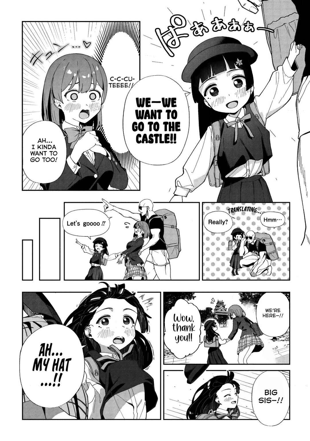 Kotoshi Chuumoku no Ace-chan Chapter 1 - Page 14