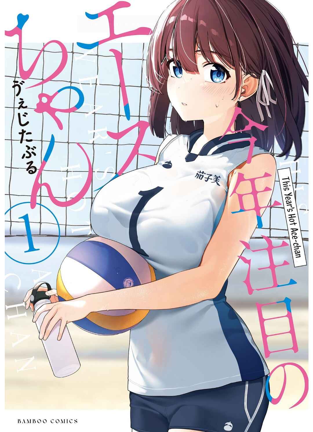 Kotoshi Chuumoku no Ace-chan Chapter 1 - Page 2