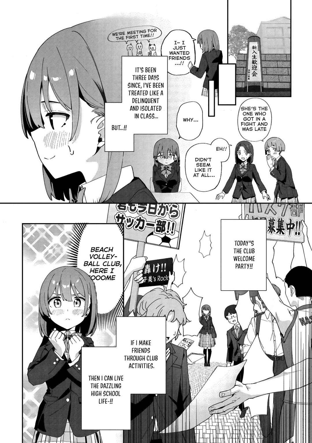 Kotoshi Chuumoku no Ace-chan Chapter 1 - Page 21