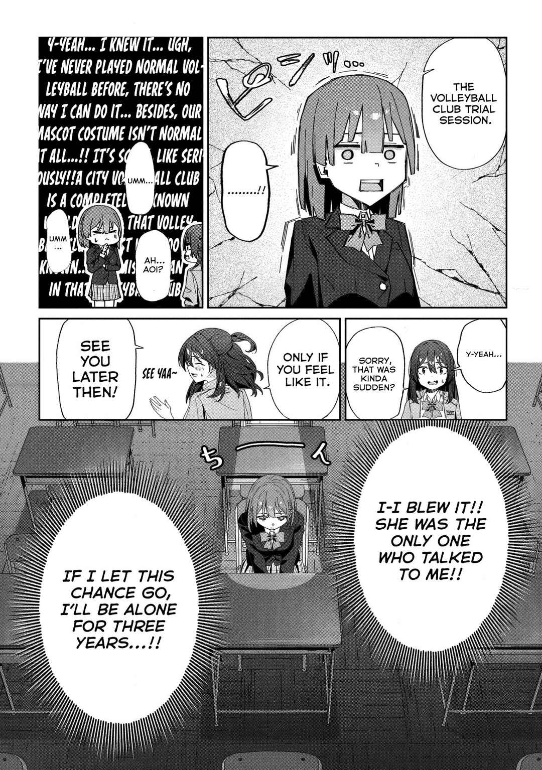 Kotoshi Chuumoku no Ace-chan Chapter 1 - Page 27