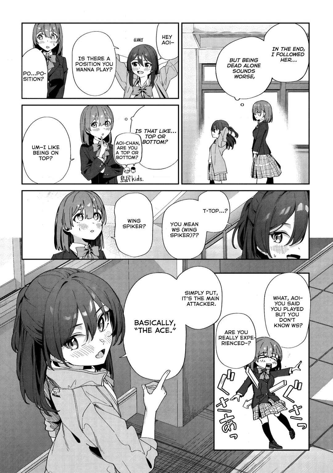Kotoshi Chuumoku no Ace-chan Chapter 1 - Page 28