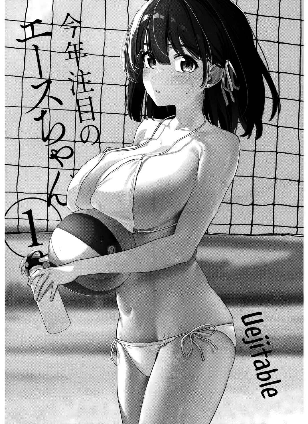 Kotoshi Chuumoku no Ace-chan Chapter 1 - Page 3