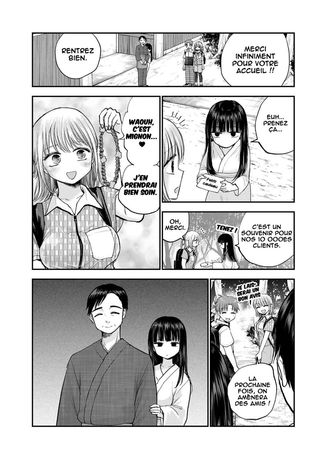 Occhoko Doji Onee-san Chapter 35 - Page 15