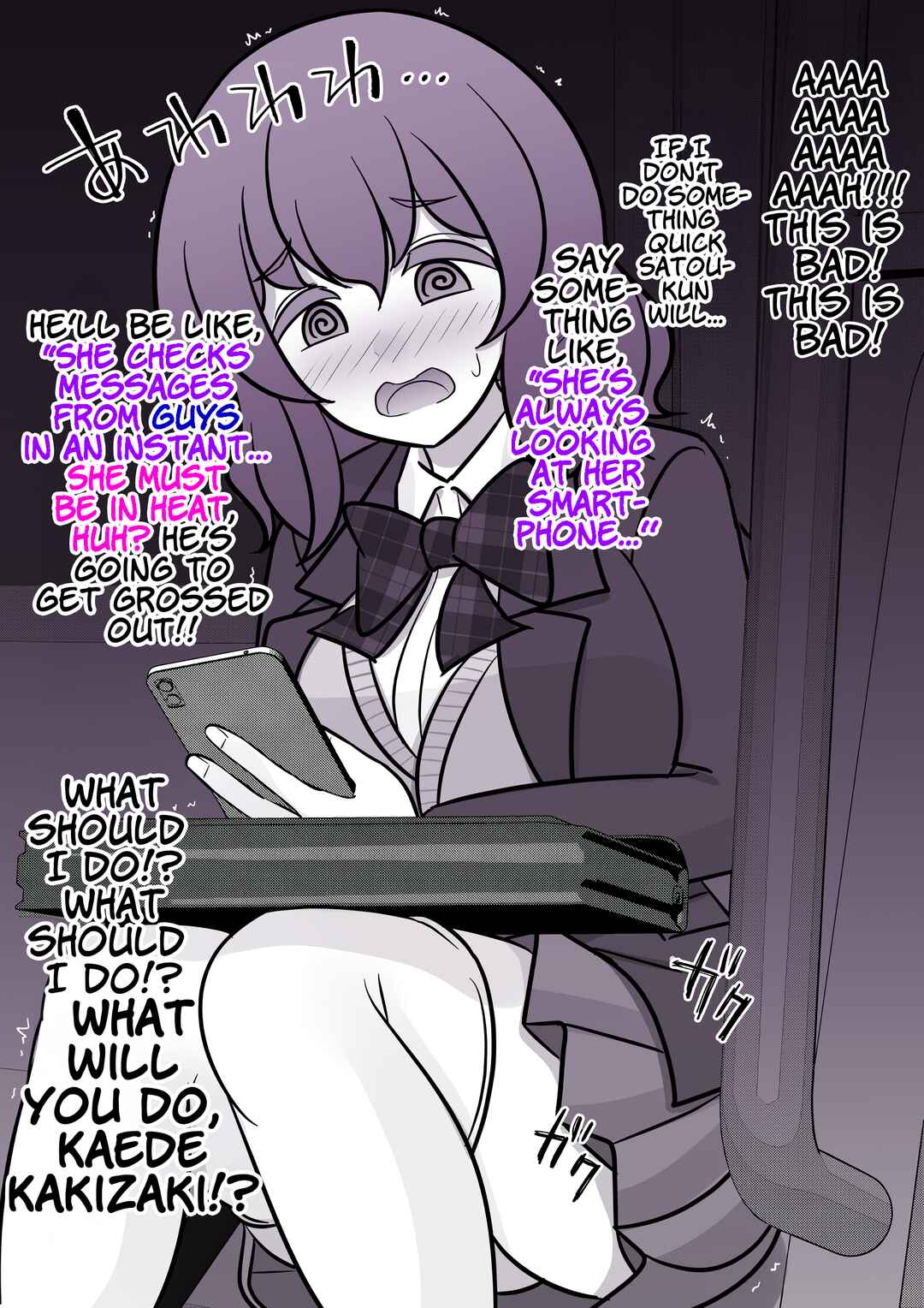Danjo-hi 1:39 no Heikou Sekai wa Omoi no Hoka Futsuu Chapter 128 - Page 6