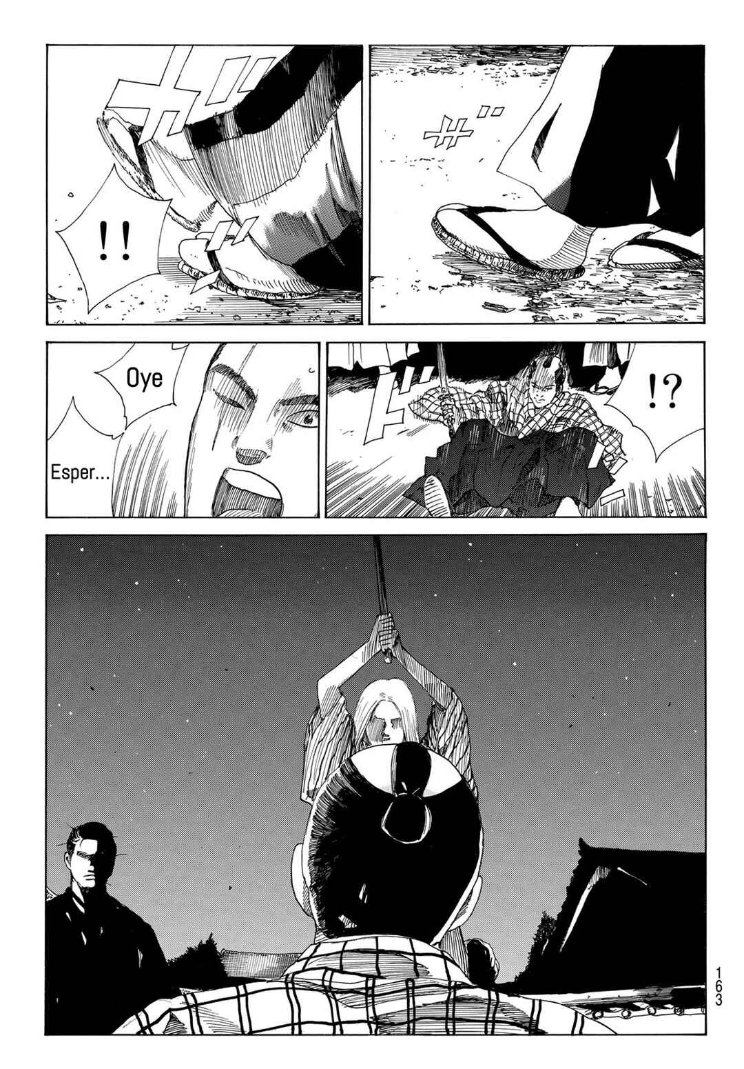The Blue Wolves of Mibu Chapter 22 - Page 16