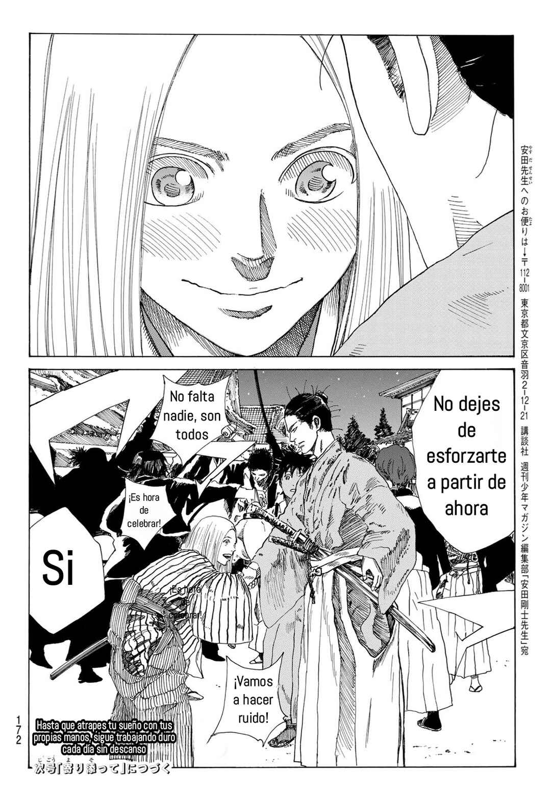 The Blue Wolves of Mibu Chapter 22 - Page 25