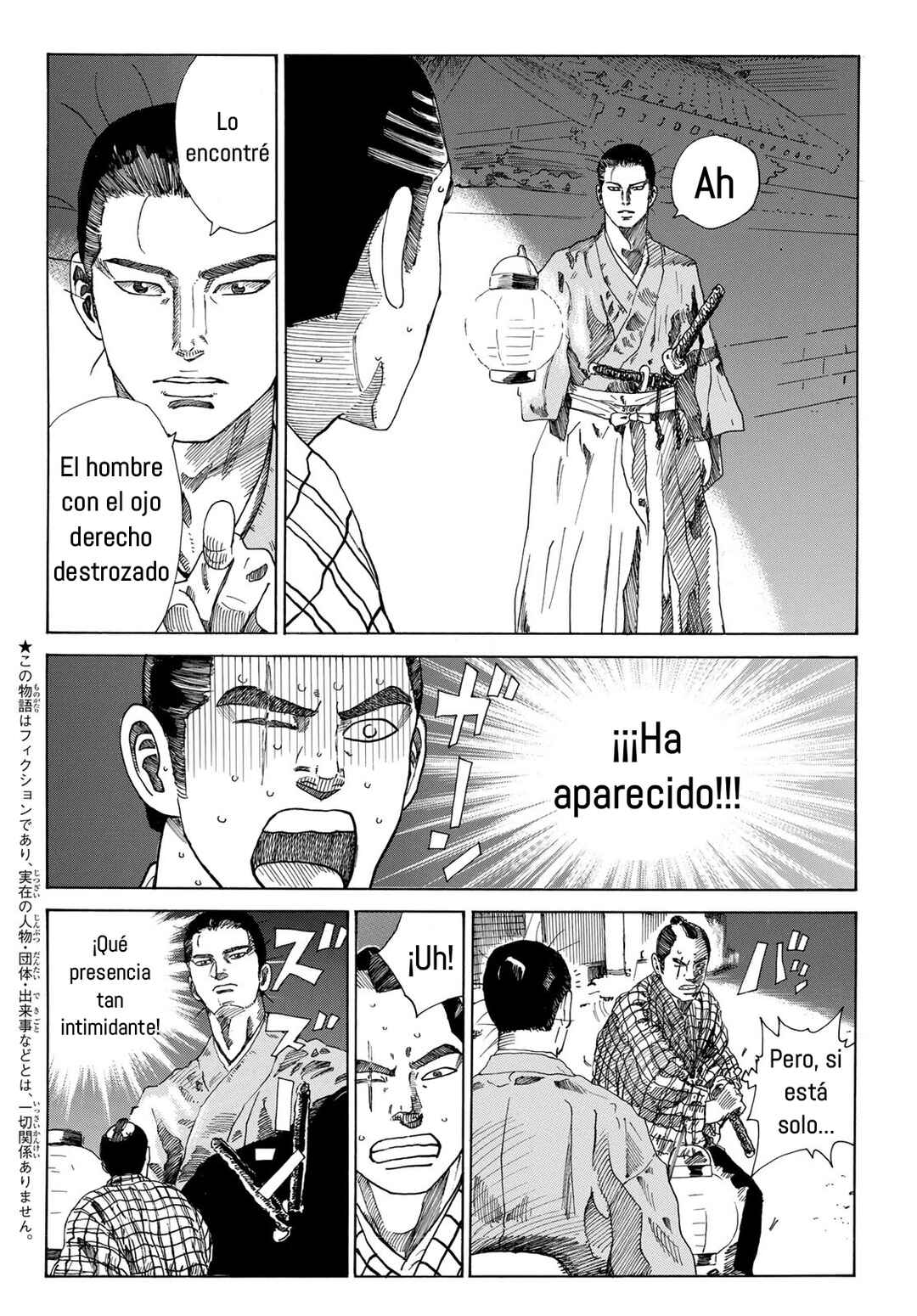 The Blue Wolves of Mibu Chapter 22 - Page 5