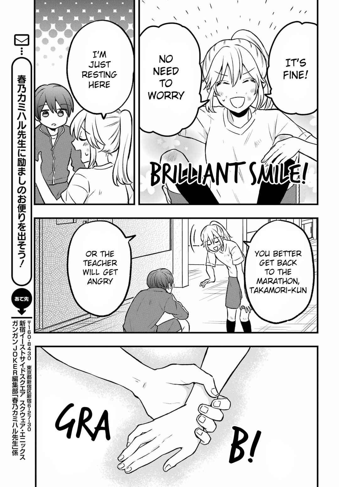Takamori-kun wo Damarasetai!! Chapter 3 - Page 19