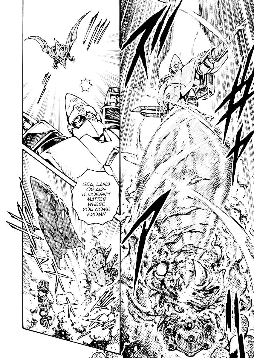 Fousu Gettaa Robo Chapter ? - Page 8