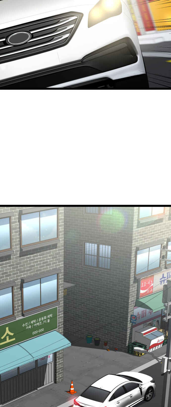 Mujikbaeksu Gye Baek-sun Chapter 226 - Page 15