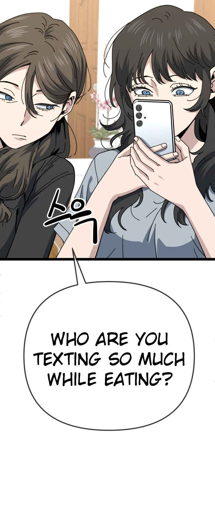 Mujikbaeksu Gye Baek-sun Chapter 226 - Page 4