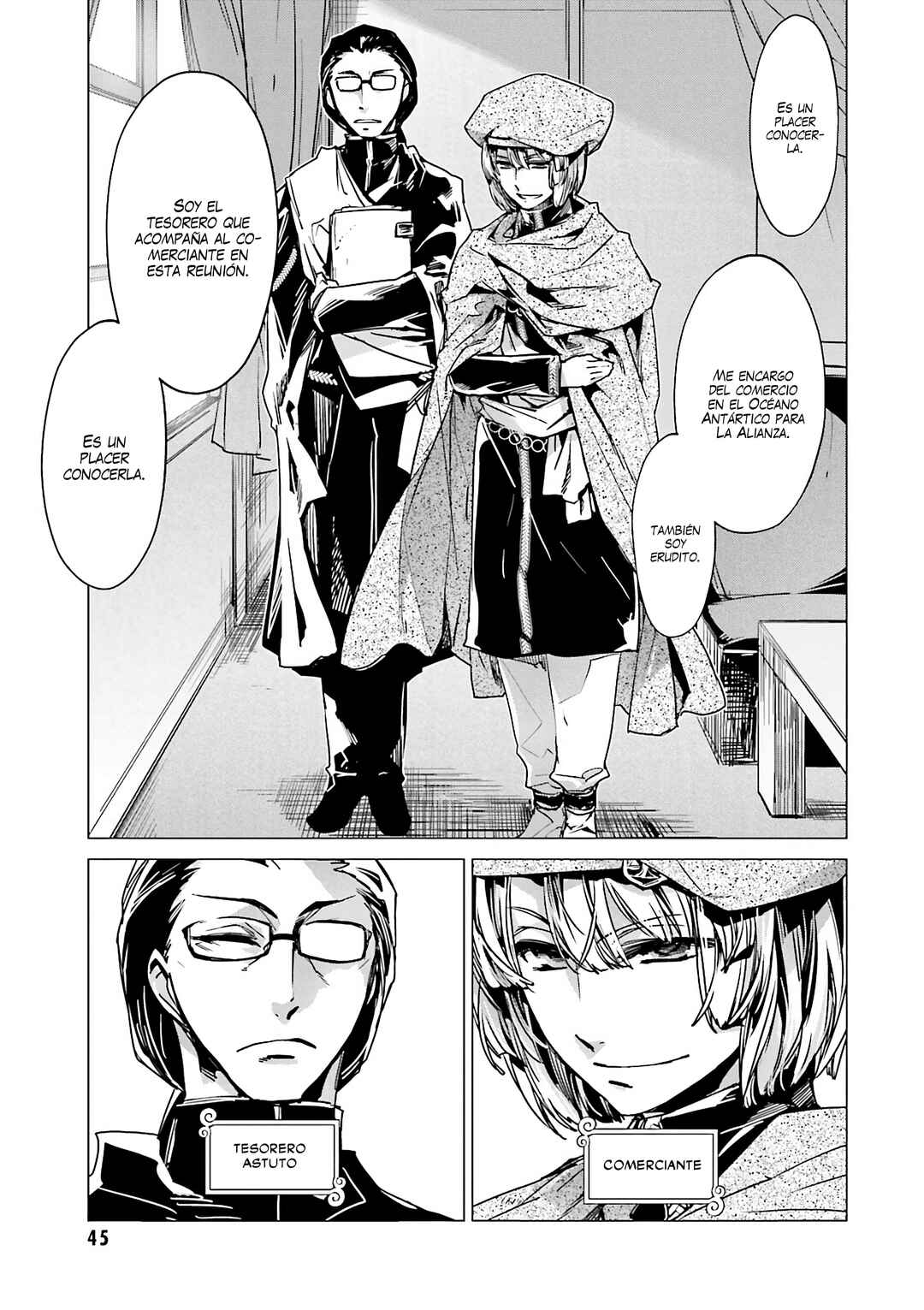 MAOYU : Archenemy and Hero “Become mine, Hero” “I refuse!” Chapter 5 - Page 46