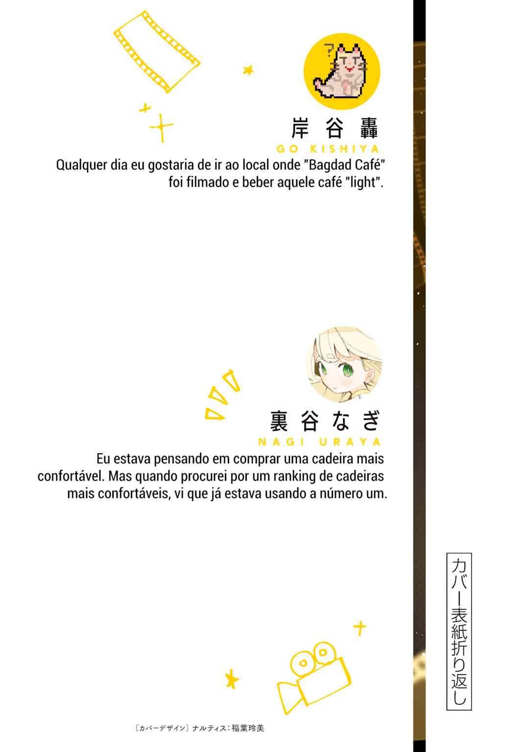 R15+ ja Dame desu ka? Chapter 35.5 - Page 6