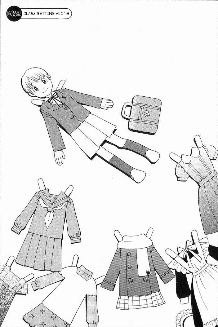 Wandering Son Chapter 36 - Page 1
