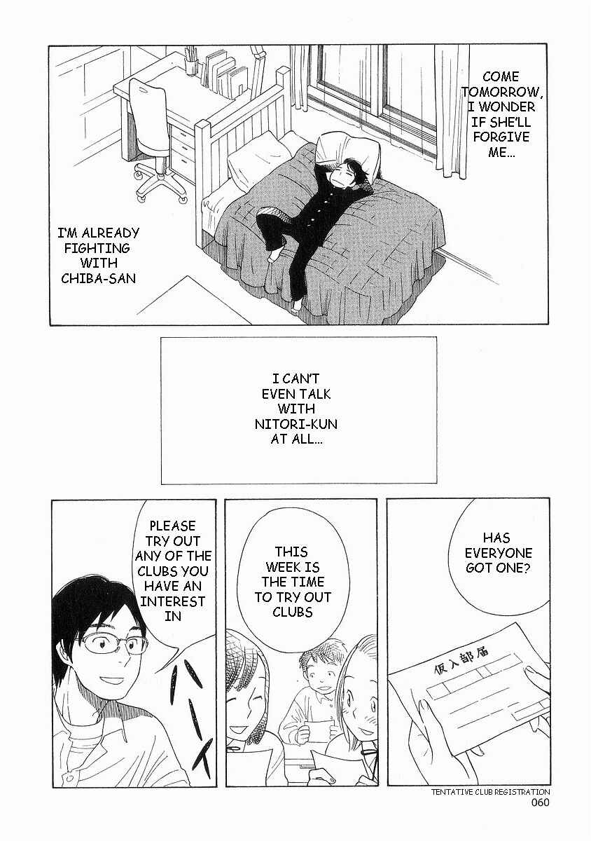 Wandering Son Chapter 36 - Page 12