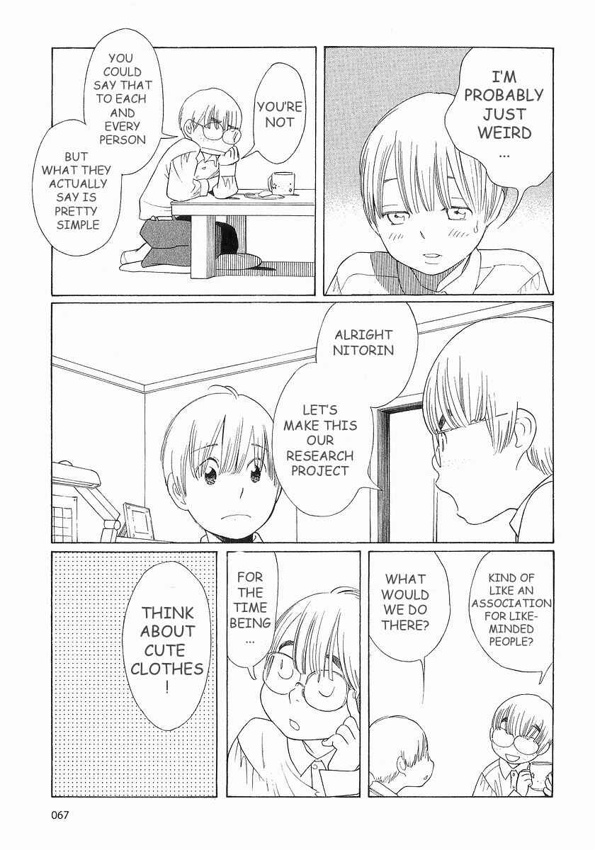 Wandering Son Chapter 36 - Page 19