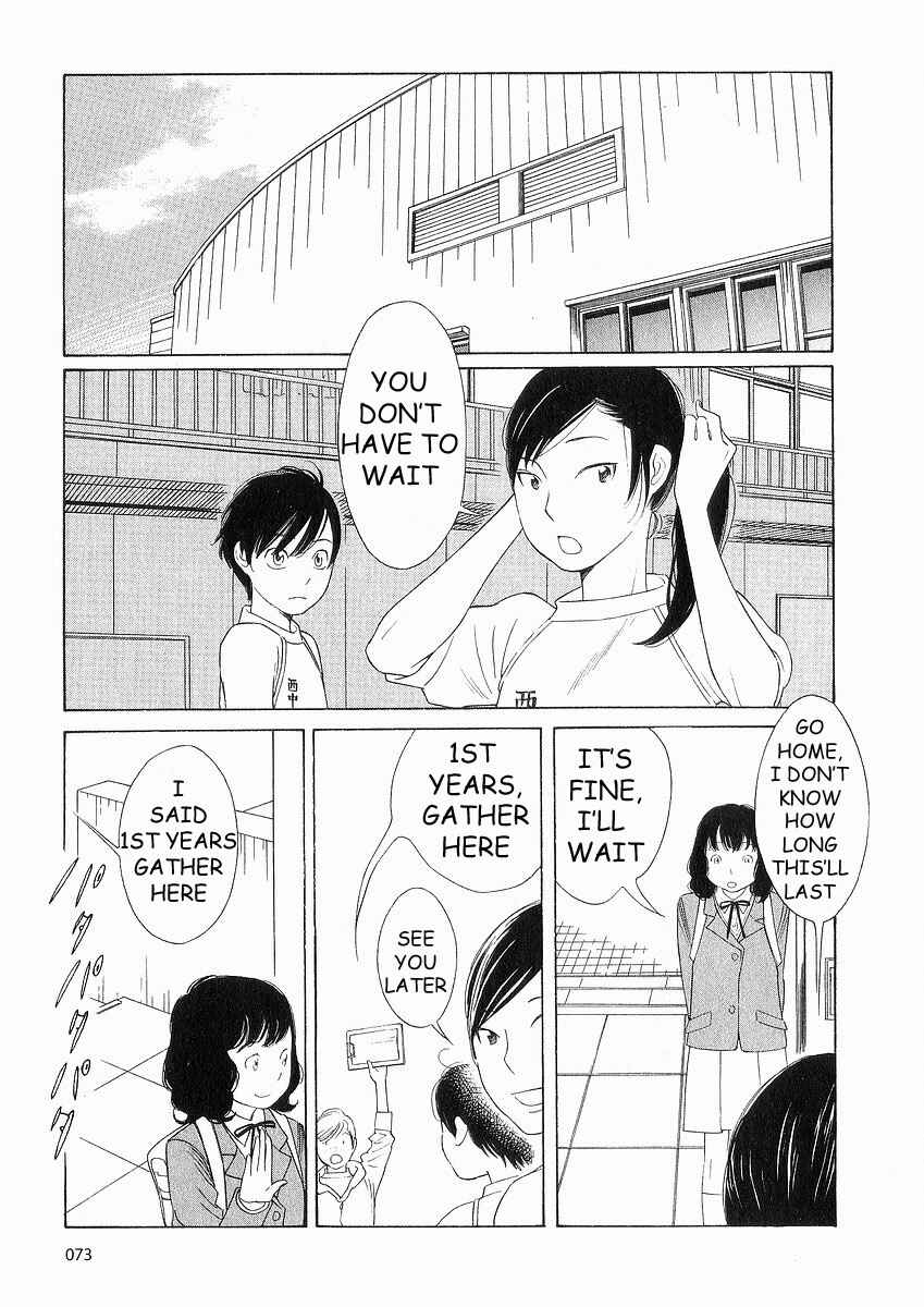 Wandering Son Chapter 36 - Page 25