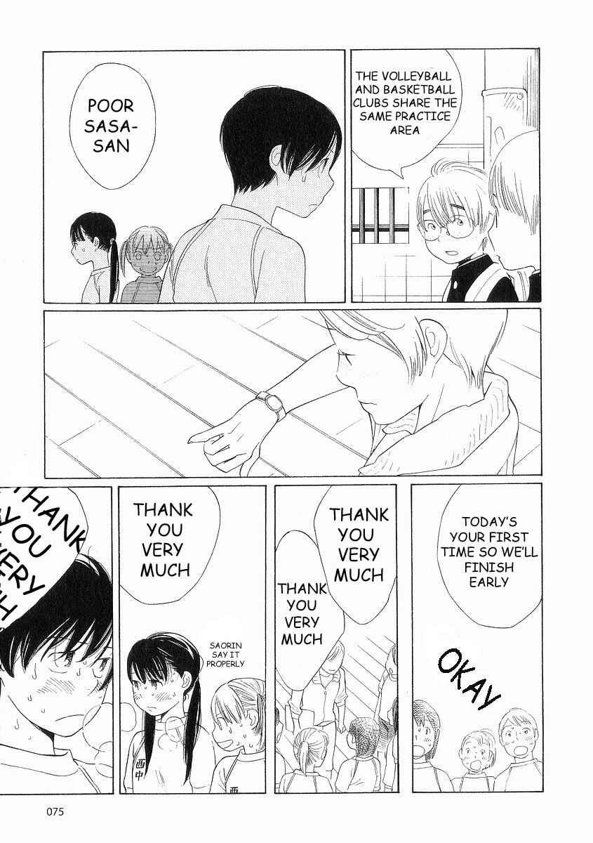 Wandering Son Chapter 36 - Page 27