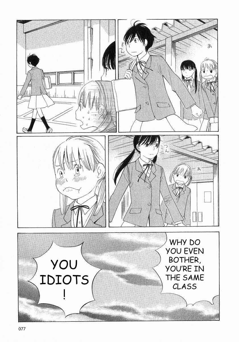 Wandering Son Chapter 36 - Page 29