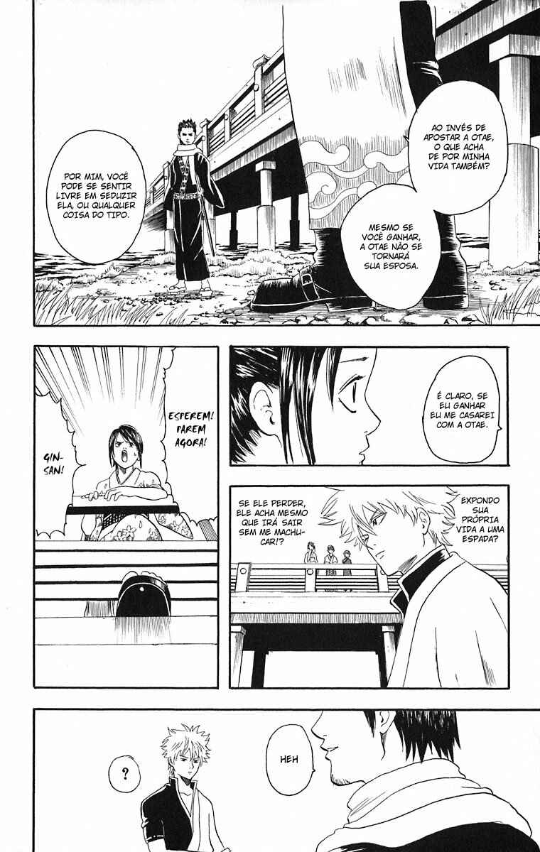 Gintama Chapter 8 - Page 12