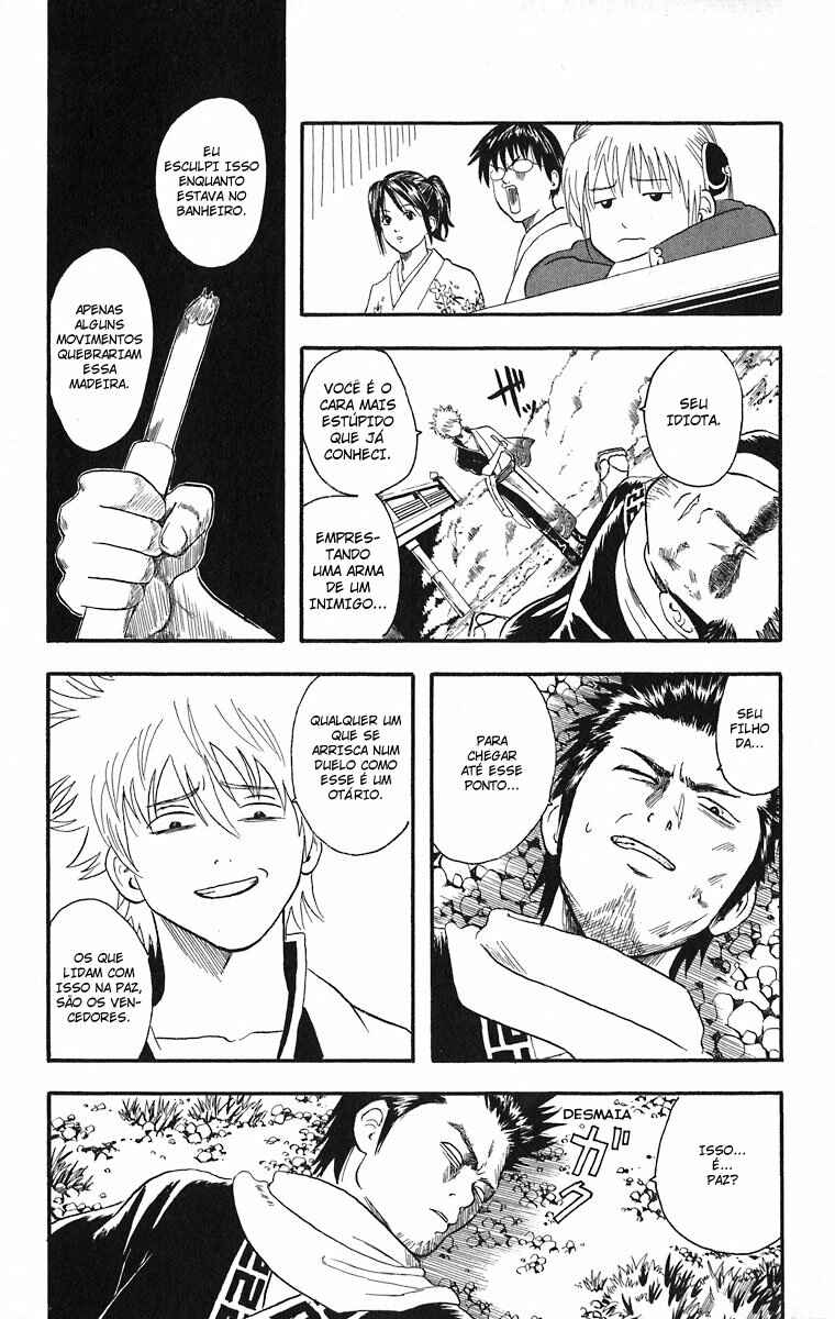 Gintama Chapter 8 - Page 17