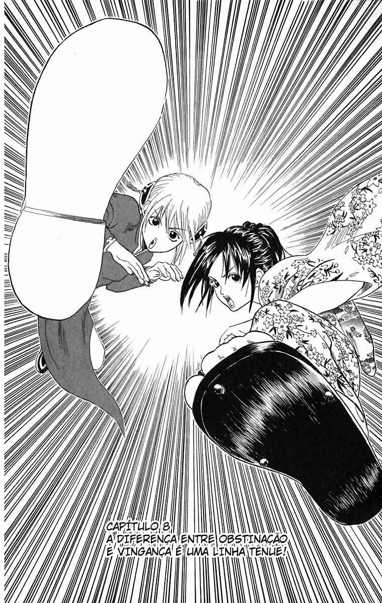 Gintama Chapter 8 - Page 2