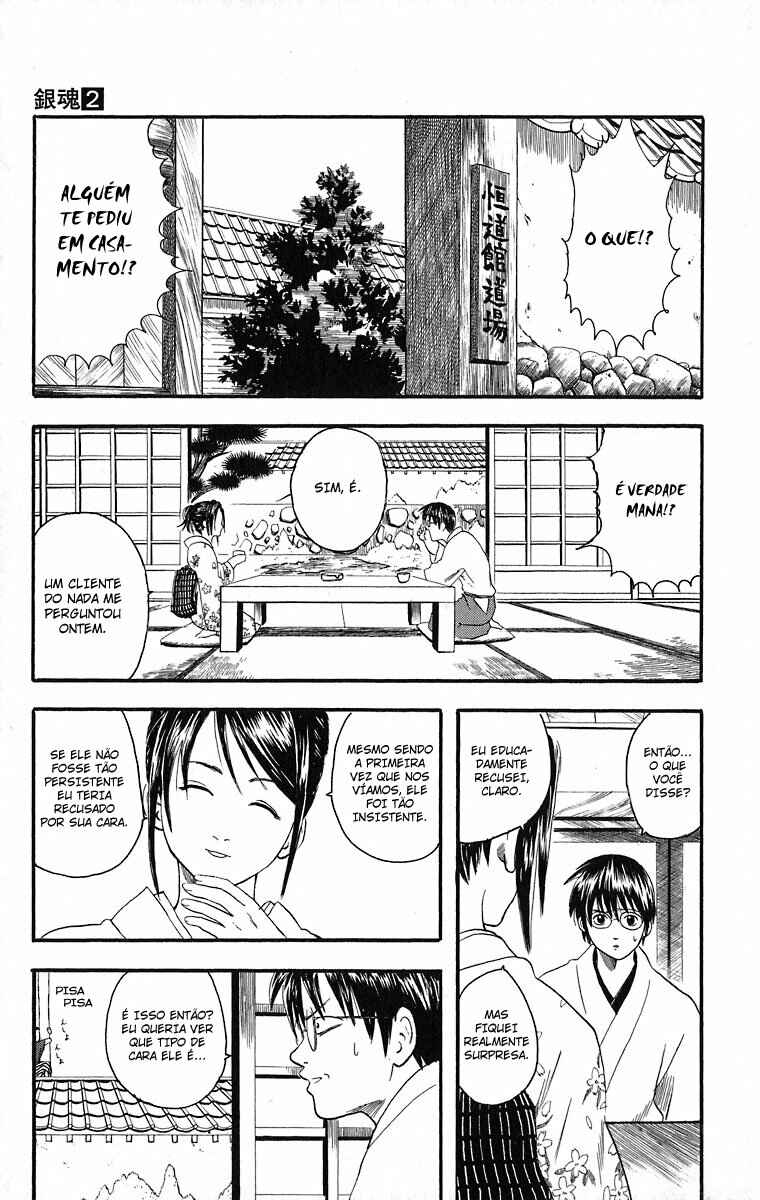 Gintama Chapter 8 - Page 3