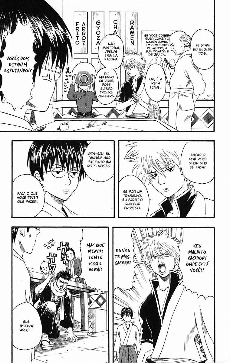 Gintama Chapter 8 - Page 7