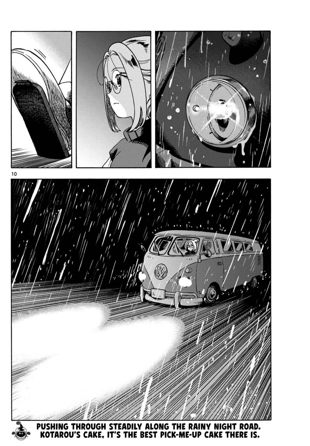 Kimi wa Akeboshi Chapter 7 - Page 10