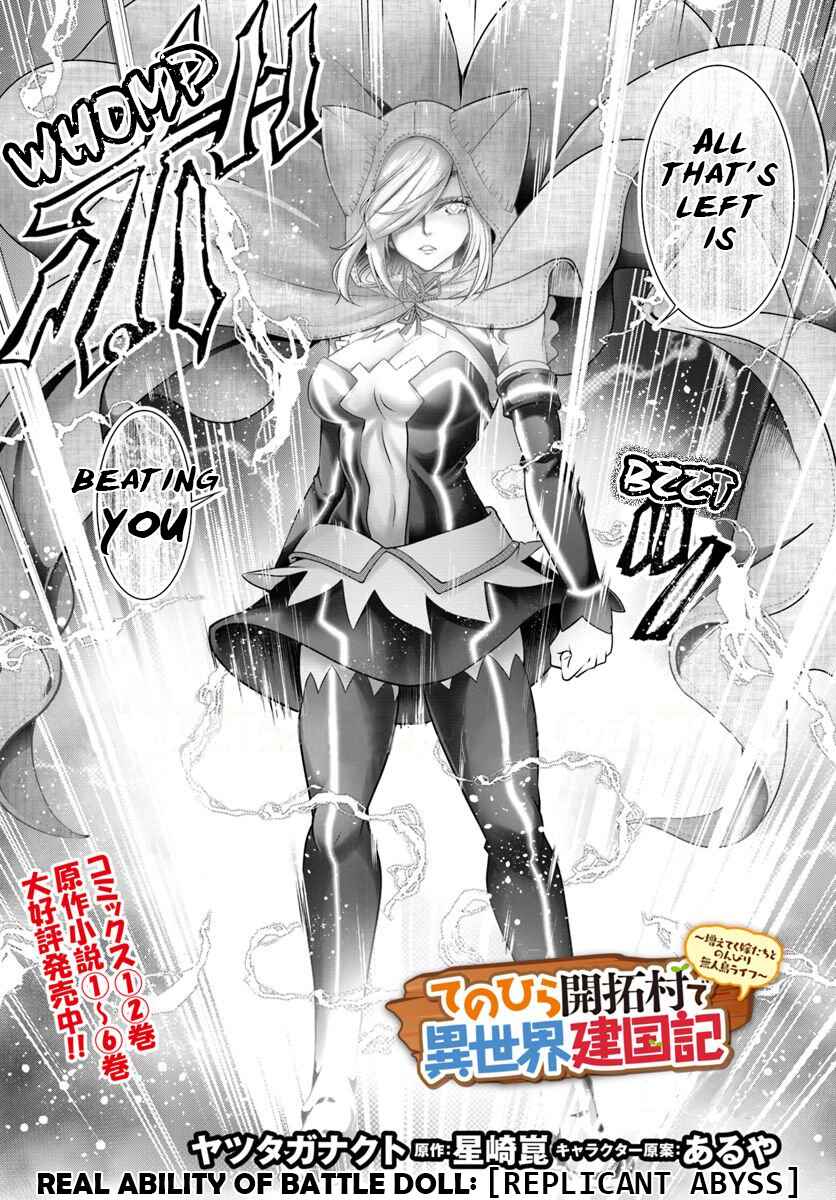 Tenohira Kaitaku Mura de Isekai Kenkokuki ~Fueteku Yome-tachi to Nonbiri Mujintou Life~ Chapter 15 - Page 4