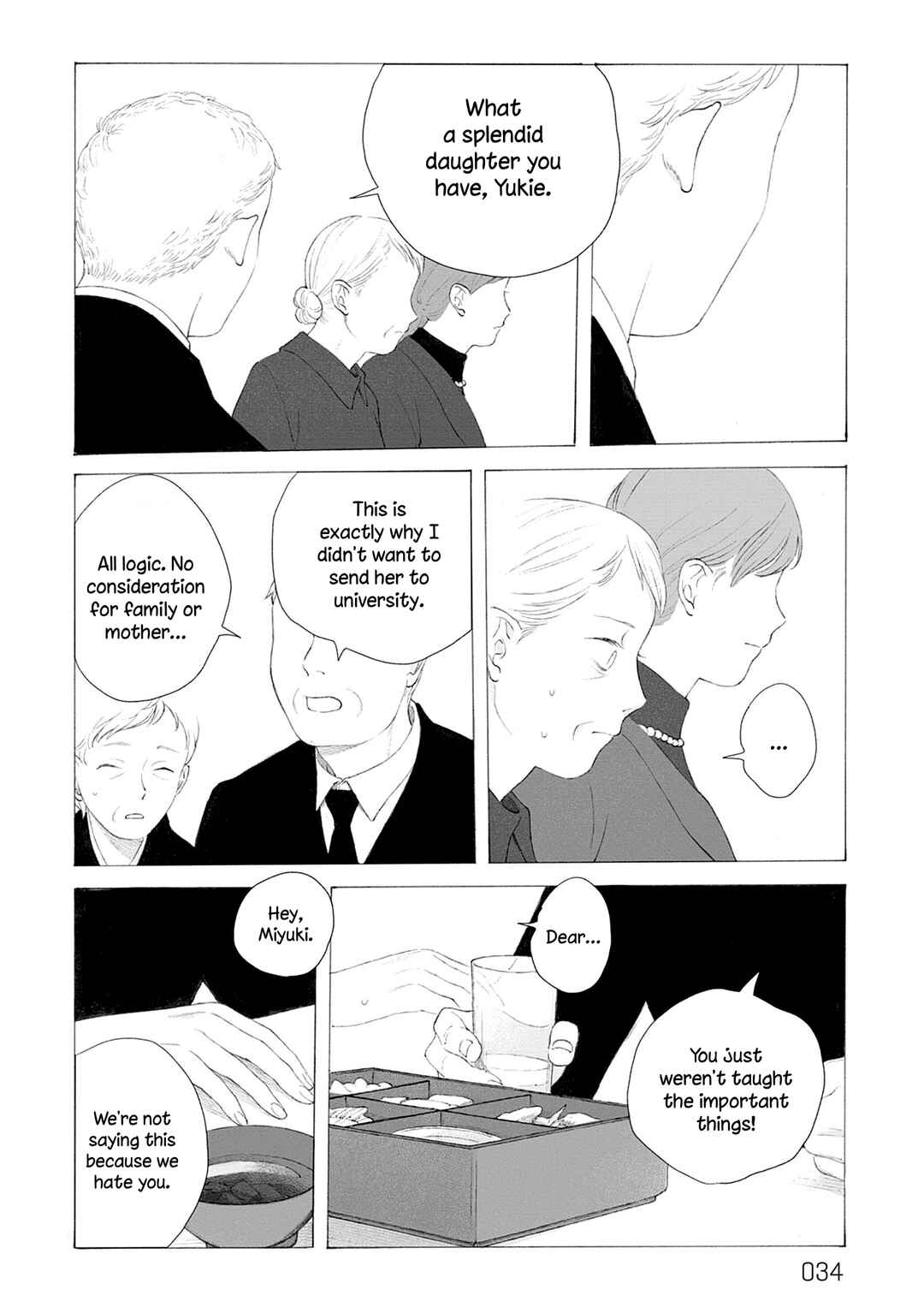 Kaiko: Fuyumushi Kaiko Sakuhinshuu Chapter 1 - Page 30