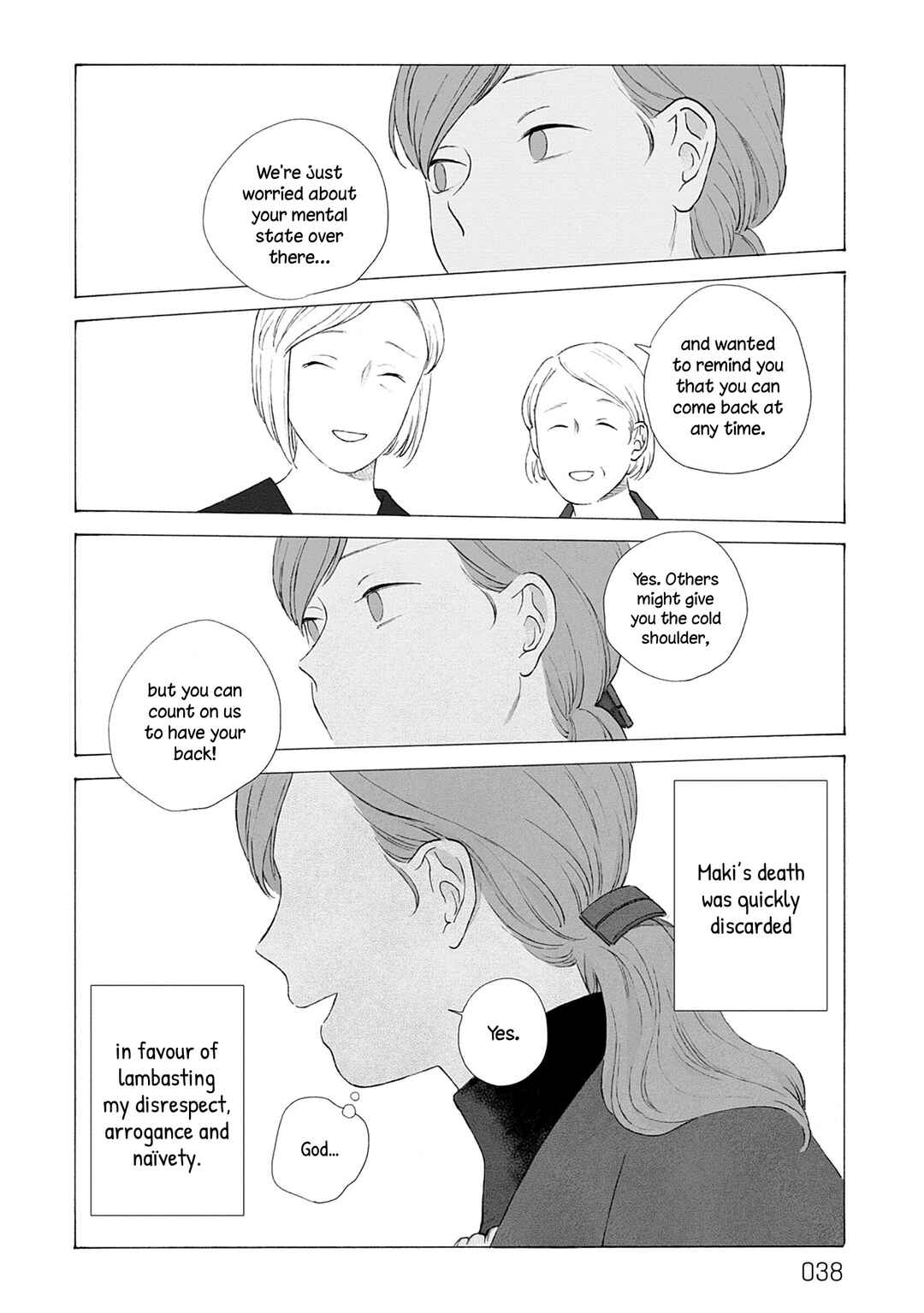 Kaiko: Fuyumushi Kaiko Sakuhinshuu Chapter 1 - Page 34