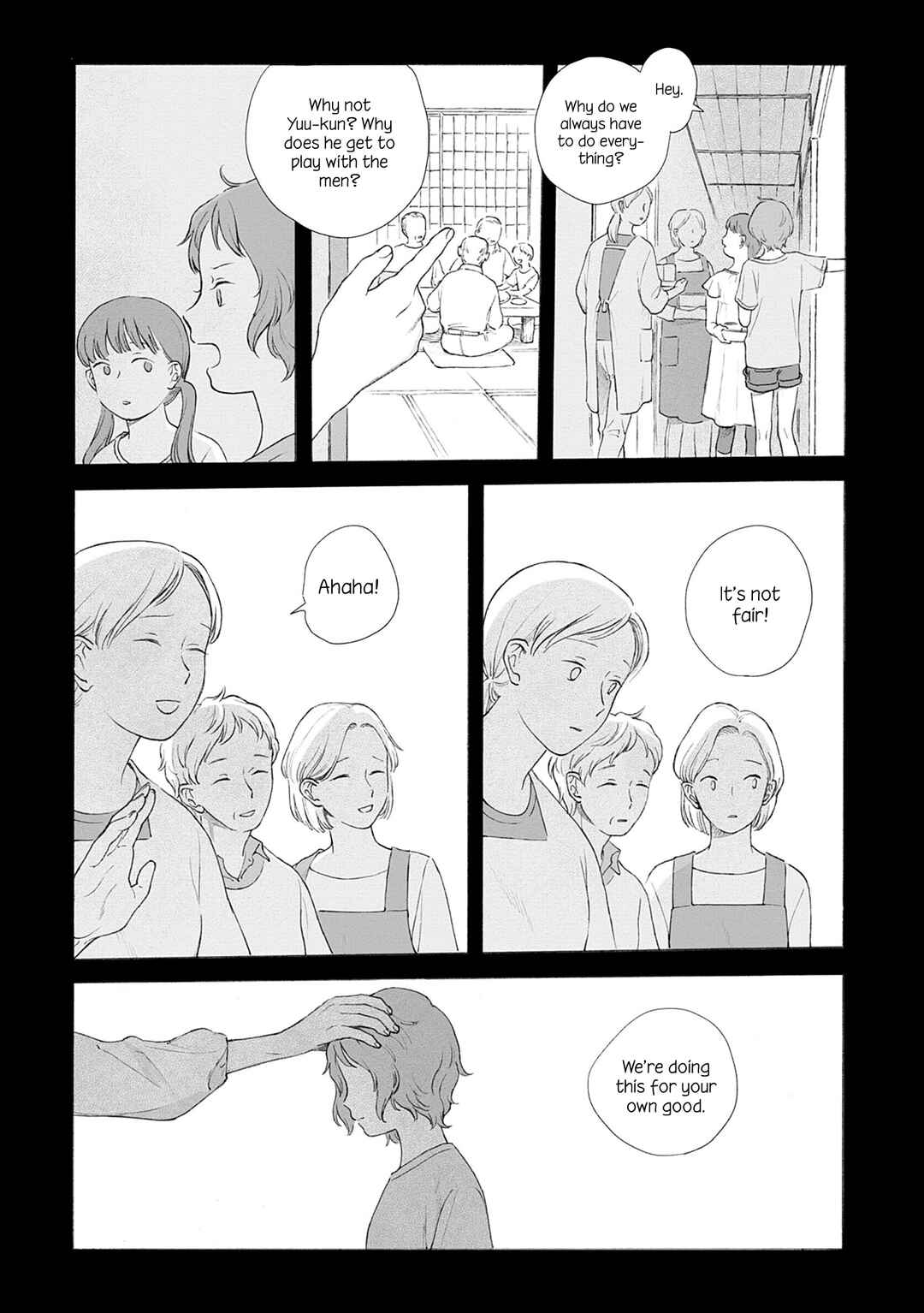 Kaiko: Fuyumushi Kaiko Sakuhinshuu Chapter 1 - Page 6