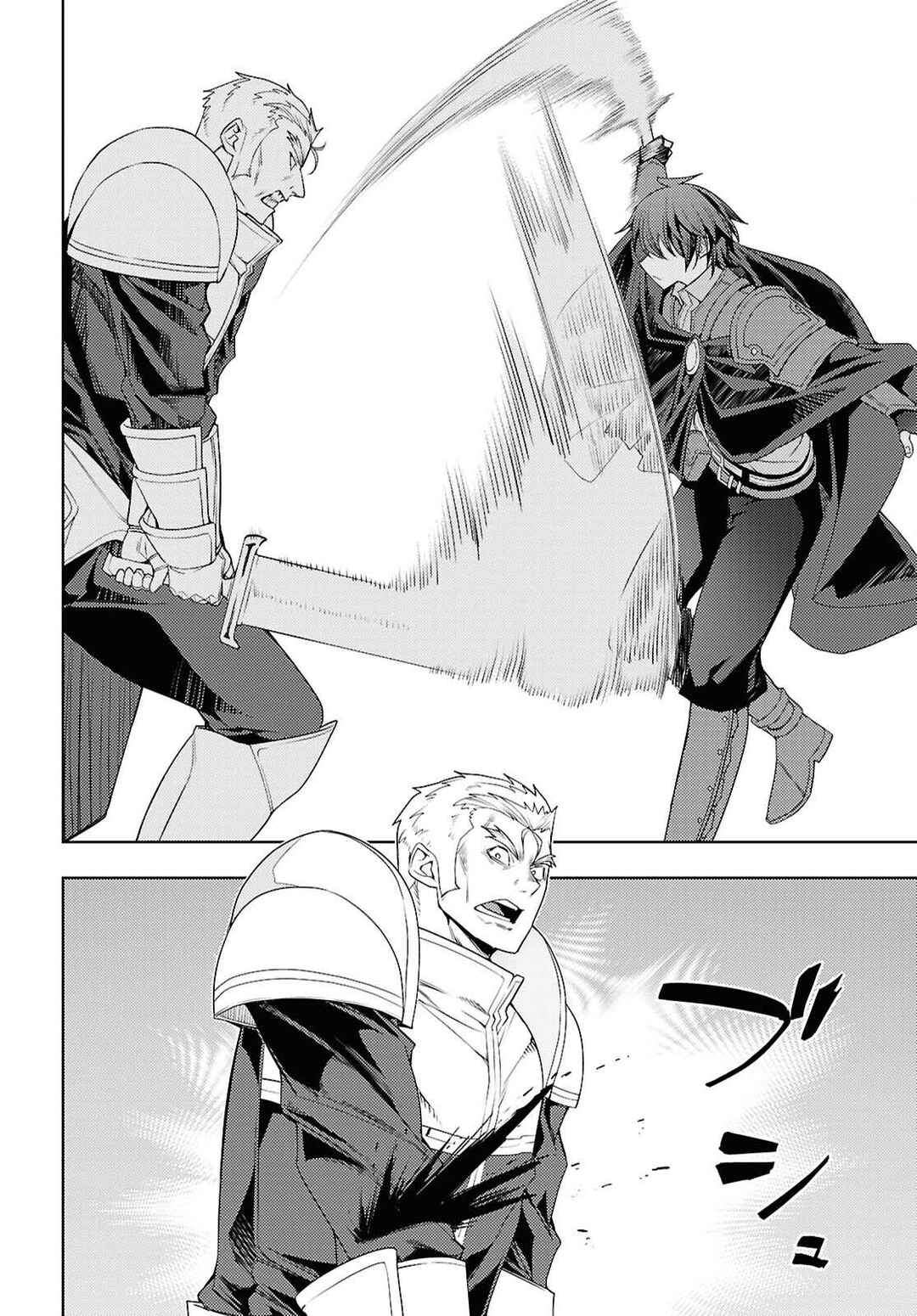 Moto-Sekai Ichii Sub-chara Ikusei Nikki: Hi-Player, Isekai wo Kouryaku-chu! Chapter 79 - Page 21