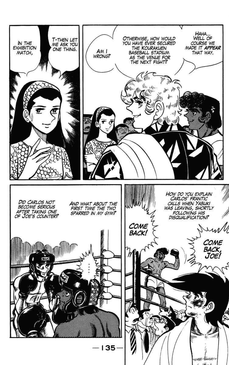 Ashita no Joe Chapter 104 - Page 17