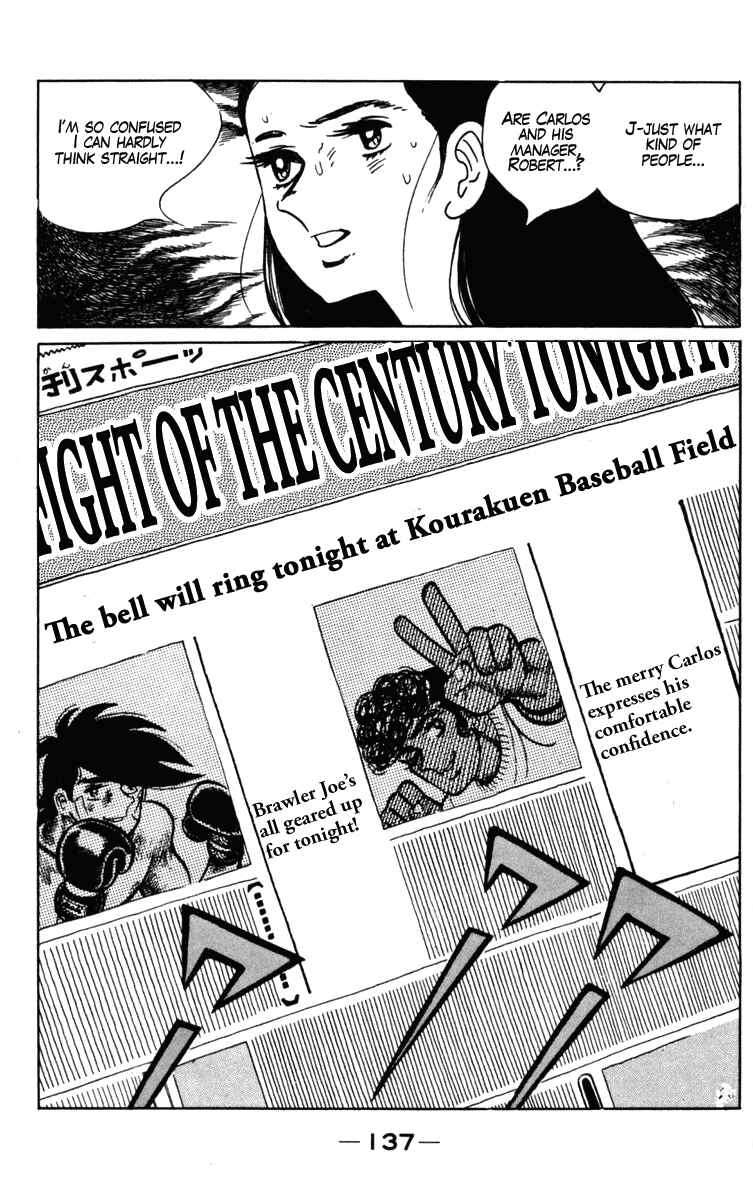 Ashita no Joe Chapter 104 - Page 19
