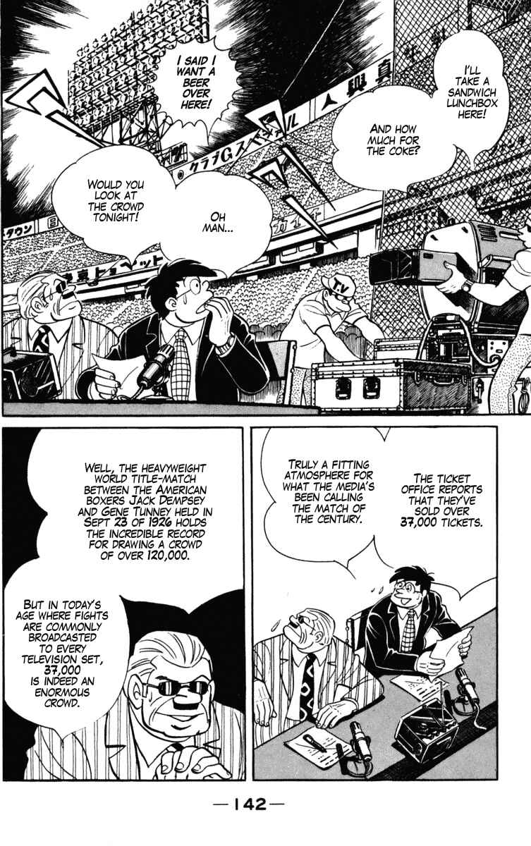 Ashita no Joe Chapter 104 - Page 23